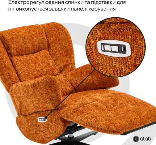 Фото: Крісло Qlab RCT240OR Orange № 28 | KTC