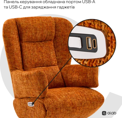 Фото: Крісло Qlab RCT240OR Orange № 32 | KTC