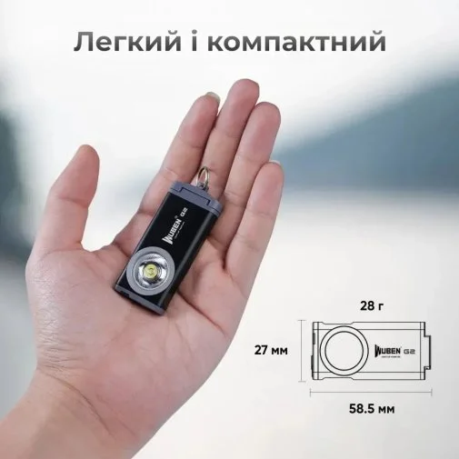 Фото: Ліхтар брелок Wuben G2 Black (wub-g2b) № 19 | KTC