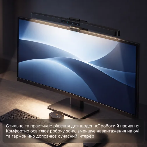 Фото: Лампа для монітора OfficePro SL222B № 16 | KTC