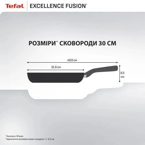 Фото: Сковорода Tefal Excellence Fusion 30cm Black (G3380702) № 21 | KTC