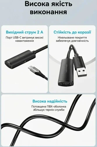 Фото: Кабель Vention CBKBQ USB 2.0 AM / AF 20m Active Black № 14 | KTC