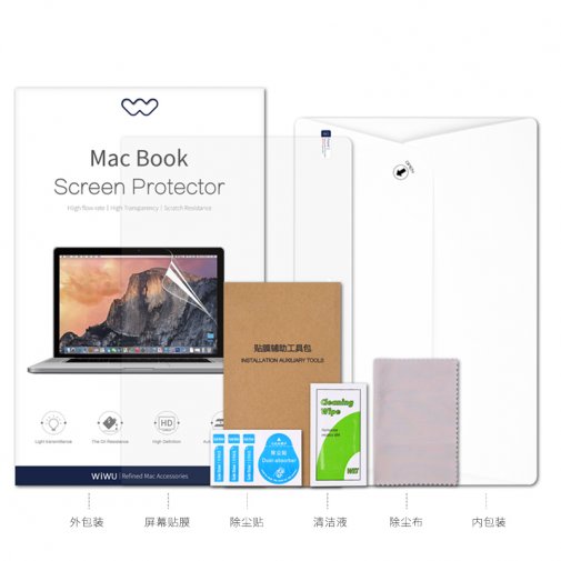 Захисна плівка Wiwu for Macbook 13 - Transparent Screen Protector (2 in Box) (6957815505678)
