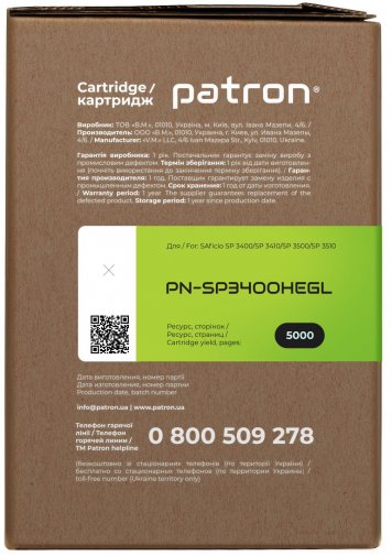 Сумісний картридж PATRON for Ricoh SP 3400HE Green Label (CT-RIC-SP3400HE-PNGL)