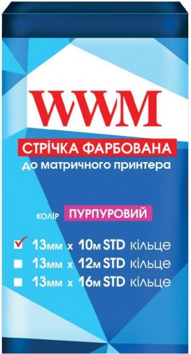 Стрічка WWM 13 mm*10 m STD кільце Purple