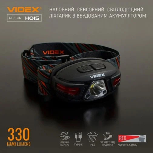 Фото: Ліхтар налобний Videx 015 (VLF-H015) № 14 | KTC