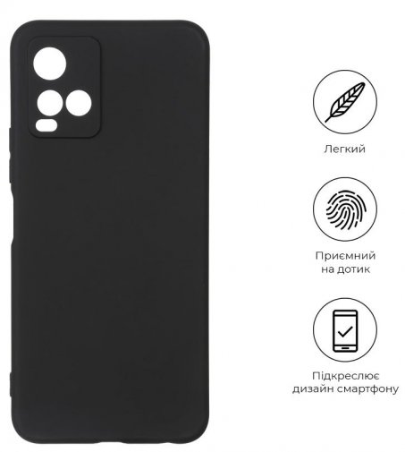 Чохол ArmorStandart for Vivo Y21 - Matte Slim Fit Black (ARM60705)