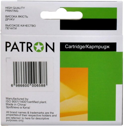 Сумісний картридж PATRON for HP 933XL Magenta (CI-HP-CN055AE-M-PN)