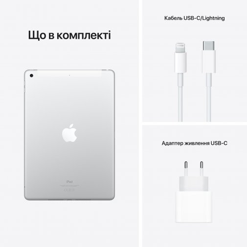 Планшет Apple iPad A2604 2021 Wi-Fi Cellular 256GB Silver (MK4H3)