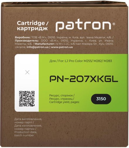 Сумісний картридж PATRON for HP 207X W2210X Black Green Label (CT-HP-W2210X-B-PN-GL)