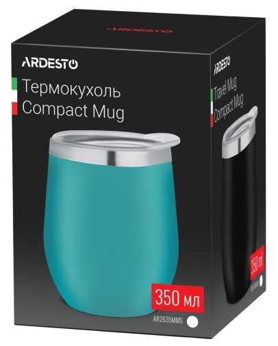 Термокухоль Ardesto Compact Mug 350 мл, нержавіюча сталь, Blue