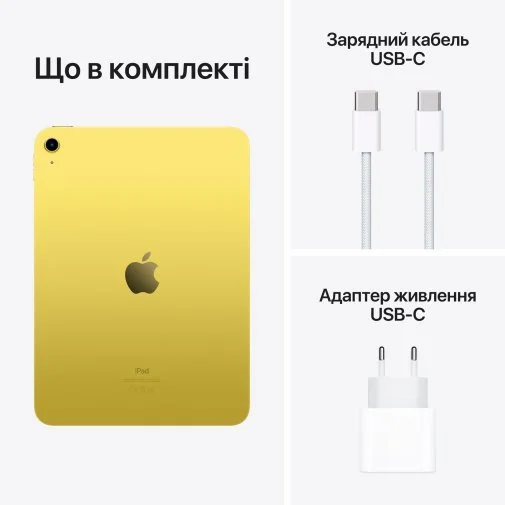 Фото: Планшет Apple iPad A2696 2022 Wi-Fi 64GB Yellow (MPQ23) № 18 | KTC