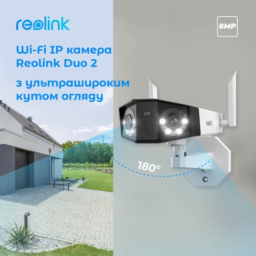 Камера Reolink Duo 2 WiFi