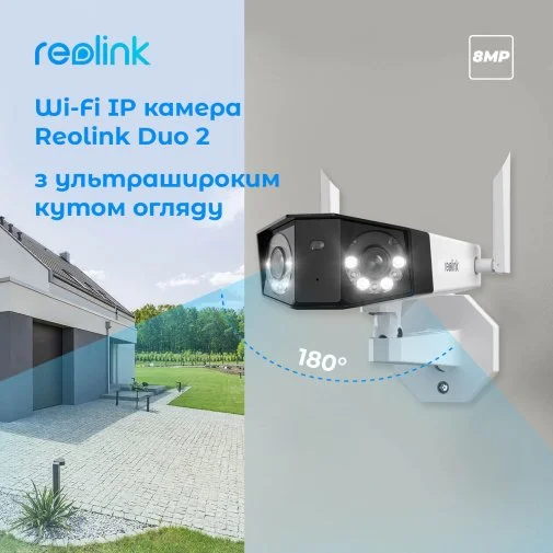 Фото: Камера Reolink Duo 2 WiFi № 15 | KTC