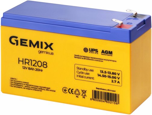 Батарея для ПБЖ Gemix HR1208 12V 8Ah Orange