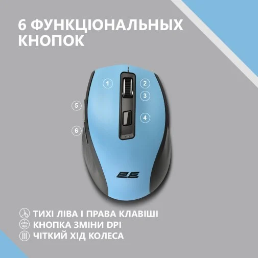 Фото: Миша 2E MF250 Silent WL Blue (2E-MF250WBL) № 16 | KTC