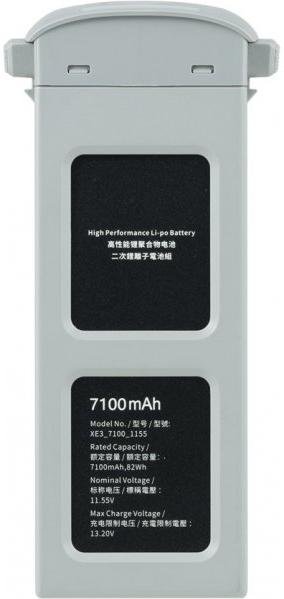 Акумулятор Autel for Evo II 7100mAh Grey (102001765)