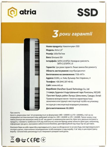 SSD-накопичувач Atria XT200 SATA III 1TB (ATSATXT200/1024)