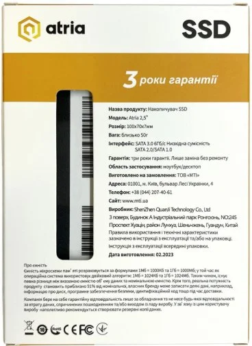 Фото: SSD-накопичувач Atria XT200 SATA III 240GB (ATSATXT200/240) № 8 | KTC