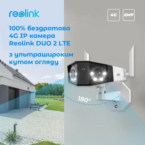 Фото: Камера Reolink Duo 2 LTE № 22 | KTC