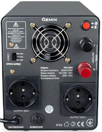 Фото: ДБЖ Gemix PSN-500U LCD 2xSchuko / No battery (PSN500U) № 4 | KTC