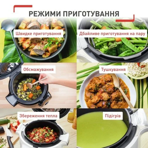 Фото: Мультиварка Tefal Cook4me Touch (CY912830) № 23 | KTC