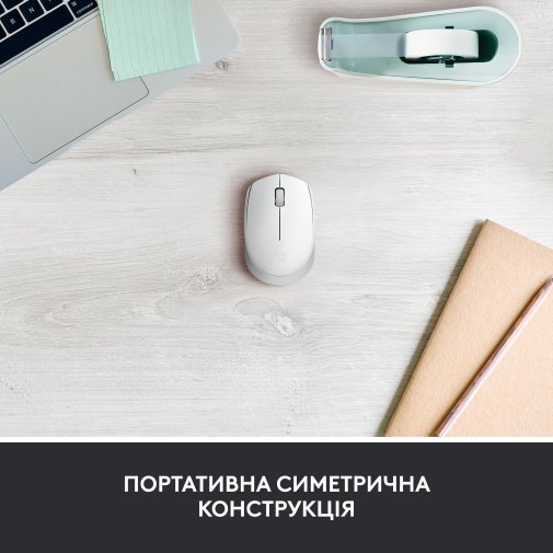 Миша Logitech M171 Wireless Off-White (910-006867)