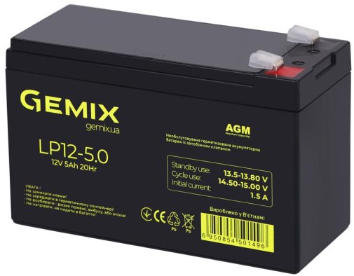 Батарея для ПБЖ Gemix LP12-5.0 Black