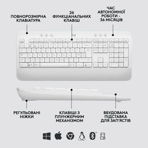 Фото: Комплект клавіатура+миша Logitech Signature MK650 Combo Us/Ukr OffWhite for business OEM (920-011032) № 15 | KTC
