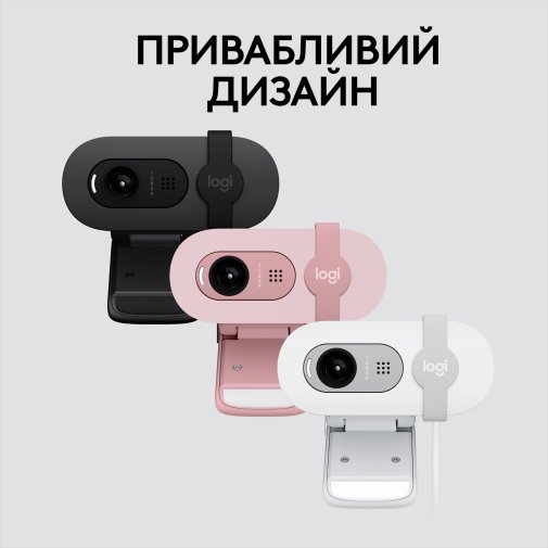 Web-камера Logitech Brio 100 Off-White (960-001617)