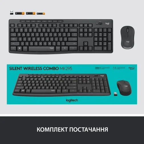 Фото: Комплект клавіатура+миша Logitech MK295 US/UKR Graphite (920-009800) № 20 | KTC