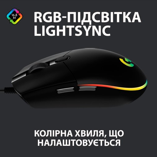 Миша Logitech G102 Lightsync Black (910-005823)