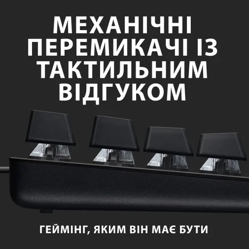 Фото: Клавіатура Logitech G G413 SE Mechanical Tactile Switch Us/Ukr USB Black (920-010437) № 15 | KTC