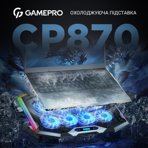 Підставка для ноутбука GamePro CP870 Black