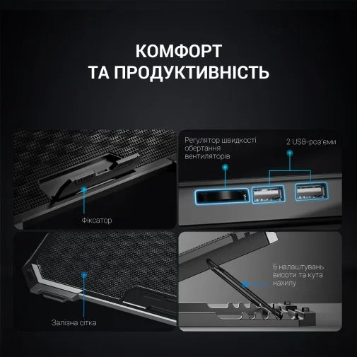 Фото: Підставка для ноутбука GamePro CP485 Black № 24 | KTC