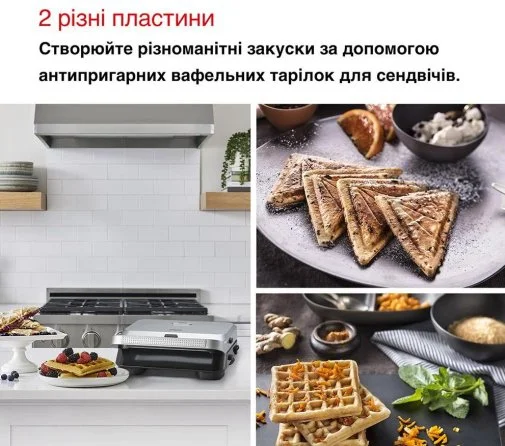 Фото: Гриль Braun SnackMaker 5 SM 5005 Silver/Black (0X23100002) № 20 | KTC