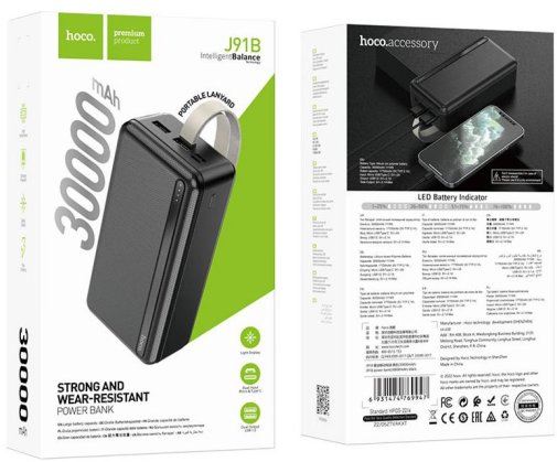  Батарея універсальна Hoco J91B 30000mAh Black (J91B Black)