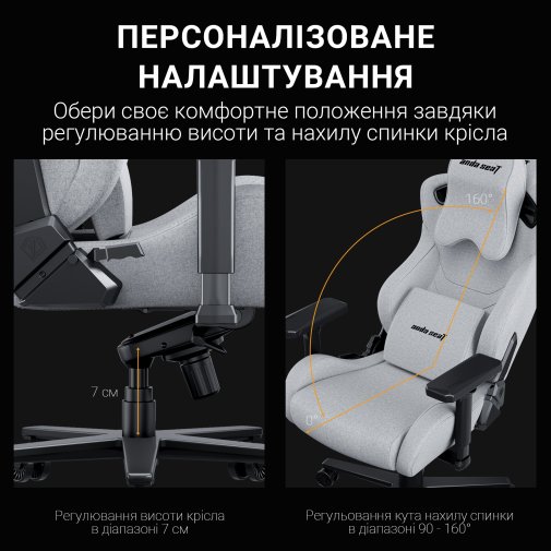 Крісло Anda Seat Kaiser 2 Pro Size XL Grey Linen Fabric (AD12YXL-17-G-F-G01)