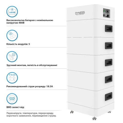 Фото: Система зберігання енергії Dyness Tower T17 LiFePO4 5xHV9637 480V 37Ah 17.76kWh BMS № 6 | KTC