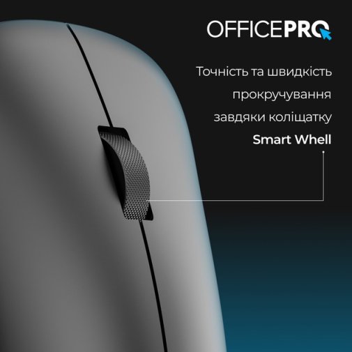 Миша OfficePro M225B Silent Wireless Black