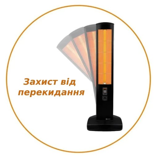 Інфрачервоний обігрівач UFO Erciyus Smart 2300 (UFO_ERCIYUS_SMART_2300)