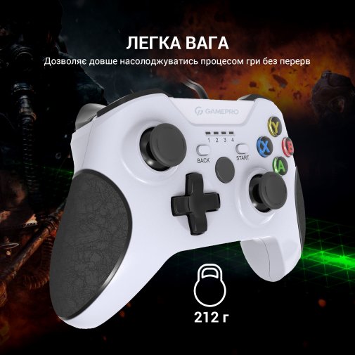  Геймпад GamePro MG450W White