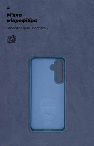 Чохол ArmorStandart for Samsung S24 FE - Icon Case Blue (ARM76936)