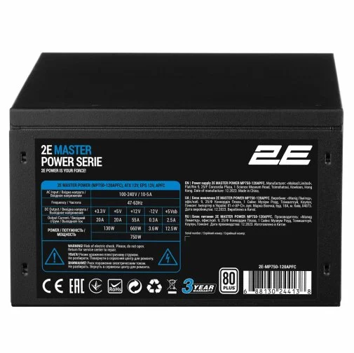 Фото: Блок живлення 2E 750W Master Power (2E-MP750-120APFC) № 14 | KTC