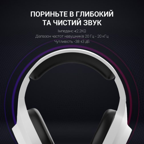 Гарнітура GamePro HS615 RGB White