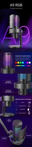 Фото: Мікрофон Fifine A9 RGB Black № 15 | KTC