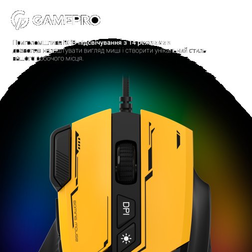 Миша GamePro GM300Y Yellow/Black