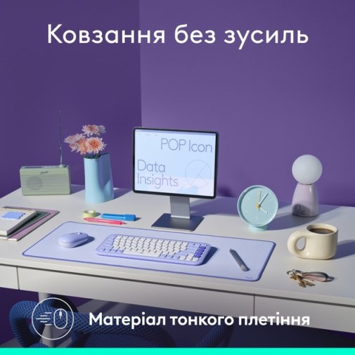 Килимок Logitech Desk Mat Studio Series 300x700x2mm Lilac (956-000149)