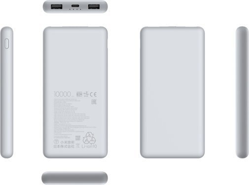 Xiaomi 10000mAh 22.5W Lite Grey