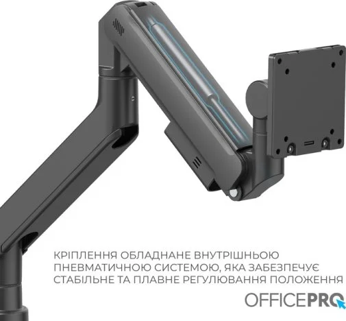 Фото: Кронштейн OfficePro MA851B Black № 22 | KTC